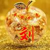 松林头像