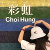 🌈彩虹的日子头像