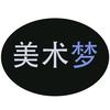 美术梦头像