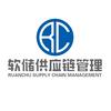软储供应链头像