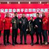 资阳市陆记商贸有限责任公司头像