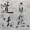 廊桥龙骨头像