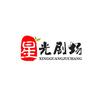 星光短剧头像