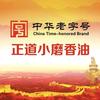 正道香油李宁头像
