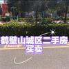 友家璇咖头像
