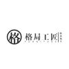 格局工匠头像