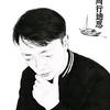 周行迪思头像