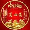 歌清头像