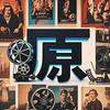 原来电影汇头像