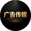 广乔媒传头像