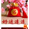 平安:头像