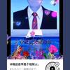 我这名字是个地球人。头像
