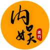 内娱还行头像