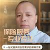 保险服务王锦标头像