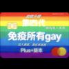 幸福的女人头像