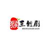闲来无事头像