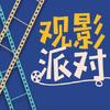 永生剧场头像