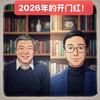 金冰说头像