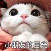 纯洁善良的孩子头像