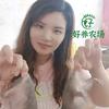好养竹鼠娃娃鱼农场(蓝姐)头像