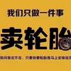 宝林哥头像