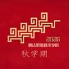 骐骥驰骋 2026头像