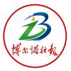 博尔塔拉报头像