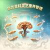 玖龙登科头像