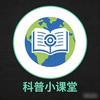 小骆科普头像