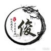 深呼吸头像