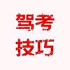 岳西县理论培训黄老师头像