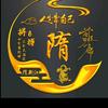 隋新江头像