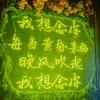 暖梦头像