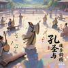 学国学吧头像