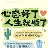 热爱家庭的冉先生头像