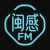 闽感FM头像