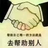 白马1229头像