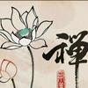 大道无私头像