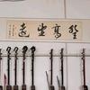 杞县初音乐器销售店头像
