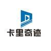 卡里奇迹头像