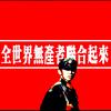 ☭木屿【全部回关】头像