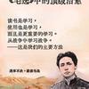 有孚，无咎头像