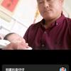 快乐的陈三哥头像
