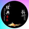 @妙音头像