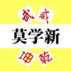勇兵悍将头像