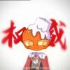 橙色火焰头像