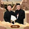 我叫陈传红头像