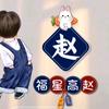 林舍头像