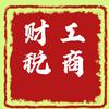 蜗牛算账(济南)财税咨询有限公司官方号头像