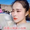 河南许昌小狮妹小白狮舞狮团头像